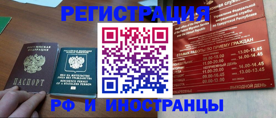 регистрация для школы в Ярославле
