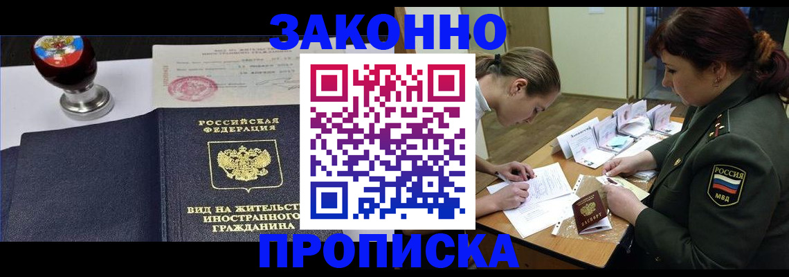 регистрация в Ярославле