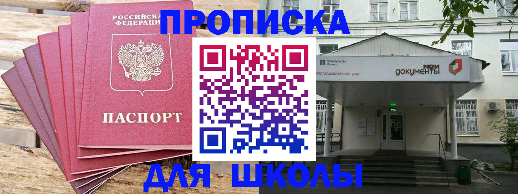 временная регистрация поиск в Ярославле