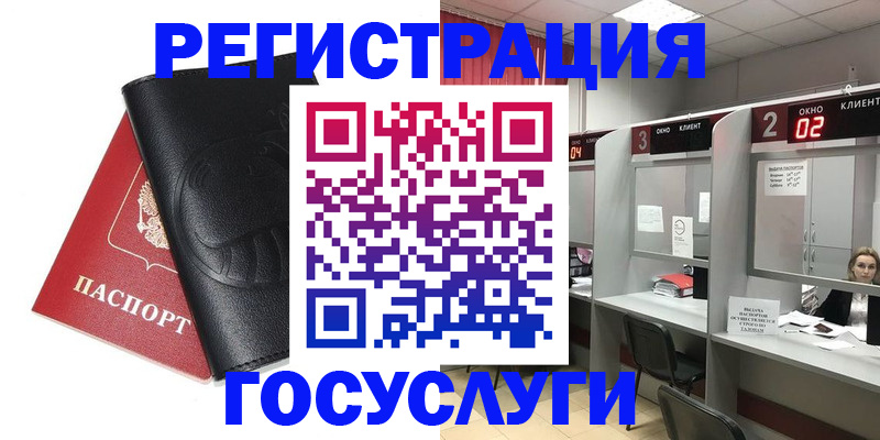 временная регистрация гарантия в Ярославле